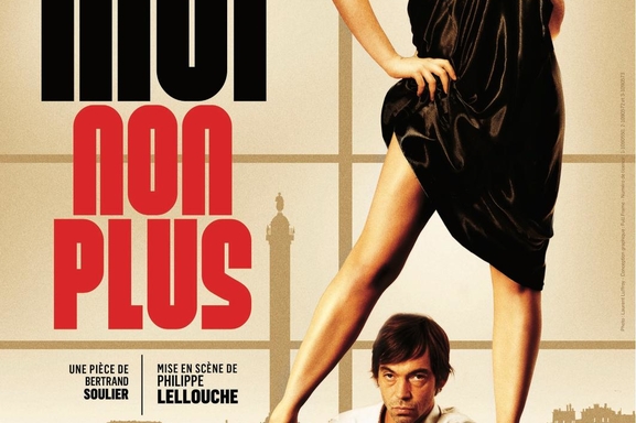 L’amour s’en vient et s’en va