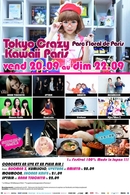 "Tokyo Crazy Kawaii Paris" un évènement inédit made in Japan au Parc Floral!