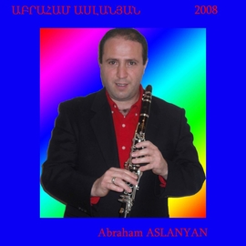 DUOANI