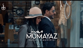 Hassan Al Maghribi - Mumayaz (Clip Exclusif 2019) حسن المغربي - مميز