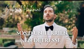 SOS D’un terrien En Détresse (עברית & Anglais)