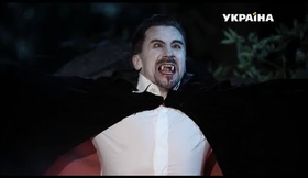 Киевский вампир | Реальная мистика