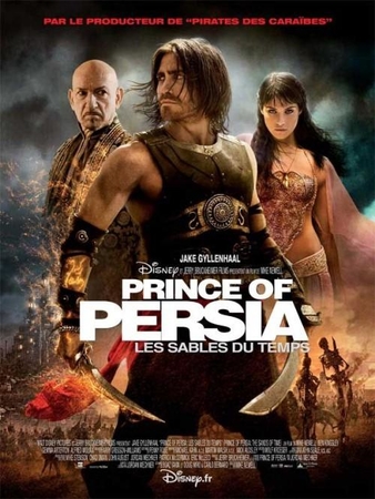 Gagnez des goodies Prince Of Persia !