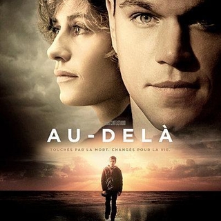 Au-delà dans nos salles aujourd'hui!