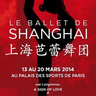 A sign of love, une création franco-chinoise pour la première fois à Paris !